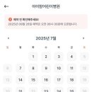 아이맘어린이병원 이미지
