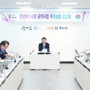 공약국 이미지