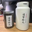오수유통