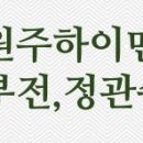 솔잎공인중개사사무소 이미지