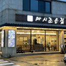 태종로3(남) 이미지