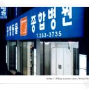 중앙종합인테리어 이미지