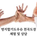 리듬N점프 이미지
