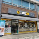 이마트24 한라비발디점 이미지