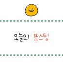 성남동갈매기살인동점 이미지