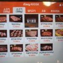 화룡정점정육식당 이미지