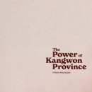 사랑각게스트하우스 이미지