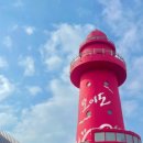 12/25(목)-카 풀-겨울 오이도 산책으로 선사유적지,박물관 들렸다 저녁 식사 후 카페에서 쉬어가요 이미지