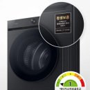 으뜸케어 | DV17CB6600BV 삼성 건조기 17kg 후기 55% 최저가 가격 으뜸환급 특가 이불까지