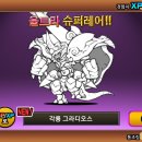 뽑 크레인 이미지