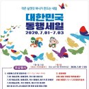 세일종합수산