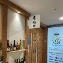 온새미 한정식 | [서초맛집]보리굴비 한정식이 유명한 “온새미한정식”에서 점심식사