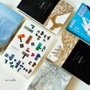 주계컨설팅 | 11월 마지막 주 독서계획 +주간 일기