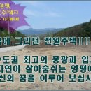 공세리농장 이미지