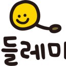 민들레약국 이미지