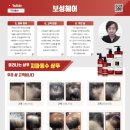 보성헤어 이미지