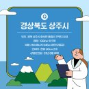 향기 태양광발전소 이미지