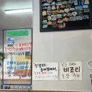 또와막국수손칼국수 | 뜨끈하고 진한 손칼국수 맛집, 퇴계원 고성막국수 내돈내산 후기