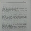 동문장 이미지