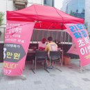 야탑사거리 이미지
