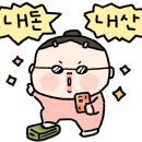 아이린PC방 이미지