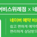 해피데이미용실 이미지