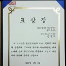 홍선생미술남양주서지사 | 홍선생미술, 신년회·경영특강 실시_(2016년 우수경영지사 수상)