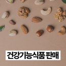 우선유통주 이미지