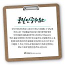 정읍농협주유소 이미지