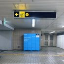 무안공공도서관 | 25.12.13(토) - 25.12.16(화) / OSAKA 3박 4일.