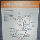 대청밧데리 | 대한민국 최고의 비경, 설악산 오색 대청 공룡능선 무박 산행 일정 및 코스 총정리 (오색, 대청, 희운각...
