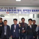 동서이엔지