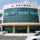 군포시보건소 이미지