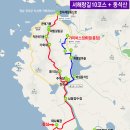 서해랑길 10코스 이미지