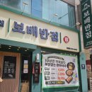 CU영통조달청점 네이버블로그