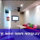 멋진노래연습장 이미지