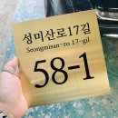 장진천길 이미지