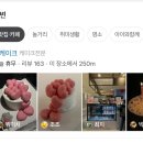 소보양본가 진천점 | 몹시 아팠다가