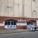 한라맛집 이미지