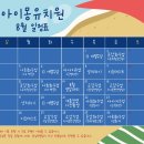 아이몽 애견 유치원 이미지