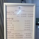 안산중앙동 볼륨매직 끝판왕 ‘살롱드로웰미안산중앙점’ 키오디자이너 후기 !