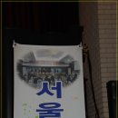 고척중학교 이미지