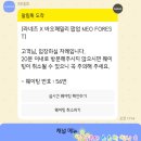 신일금속(주) | 아모레 성수 라네즈 바오패밀리 팝업 현장 예약 방문 후기