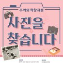 대구교육박물관 이미지