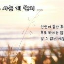 음악의 마력 / 경경희 이미지