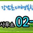 테크노한화공인중개사사무소 이미지