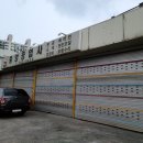 중앙공업사 이미지