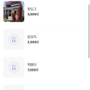 만성리길 이미지