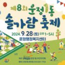 운정행정복지센터 이미지
