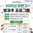 정읍학생복지회관